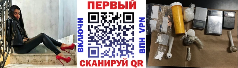 мега   Геленджик  АМФЕТАМИН Premium 