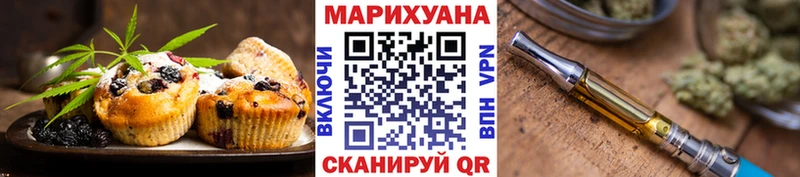 Cannafood марихуана  цены наркотик  Геленджик 
