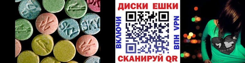 ЭКСТАЗИ XTC  сколько стоит  Геленджик 