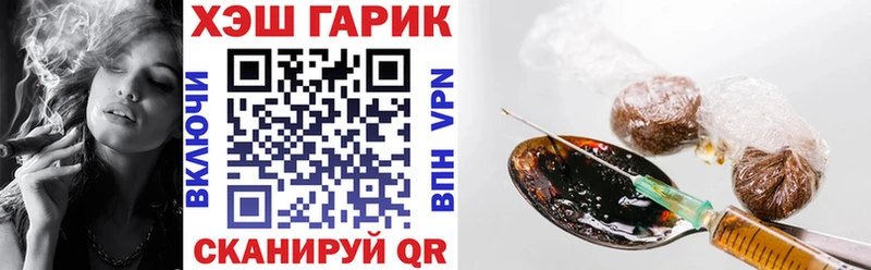 закладки  Геленджик  ГАШИШ VHQ 