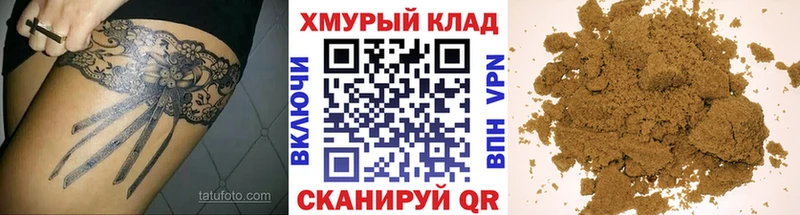 где найти   Геленджик  ГЕРОИН хмурый 