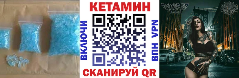 как найти закладки  гидра ССЫЛКА  Кетамин ketamine  Геленджик 