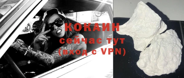кокаин Алексеевка