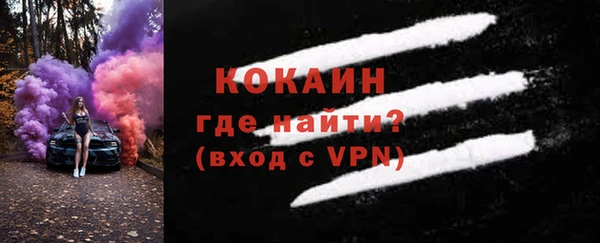 кокаин Алексеевка