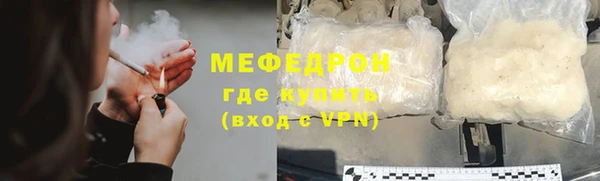 марихуана Губаха