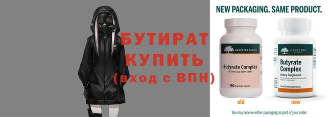 прущие крисы Семикаракорск