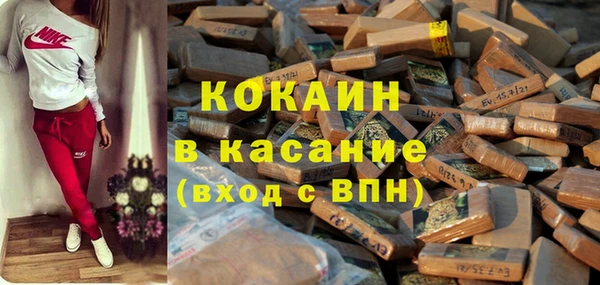 кокаин Алексеевка