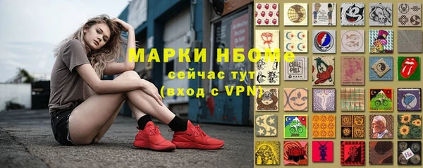 мяу мяу кристалл Алзамай