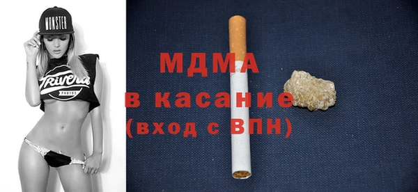 мяу мяу кристалл Алзамай