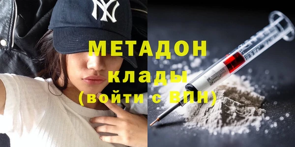 кокаин Алексеевка