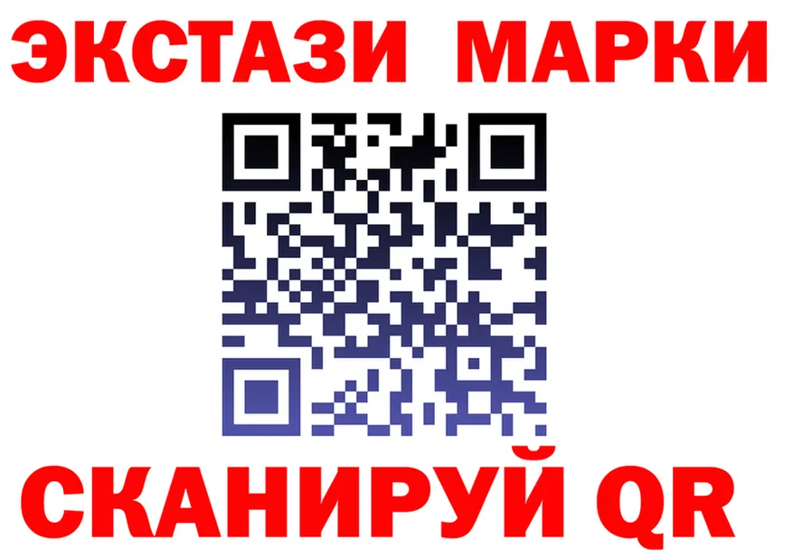 Ecstasy диски маркетплейс это kraken Геленджик