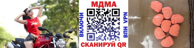 MDMA кристаллы  Геленджик 
