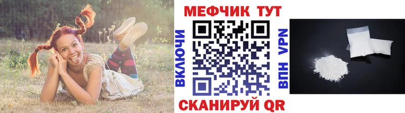 МЯУ-МЯУ VHQ  Геленджик 