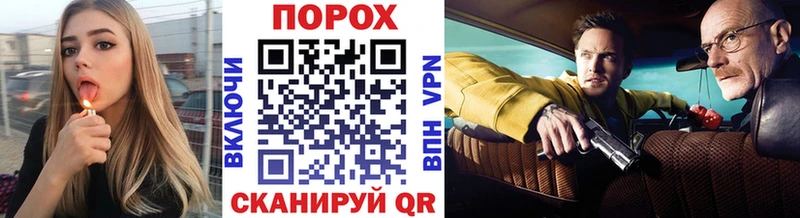 Первитин витя  гидра ССЫЛКА  Геленджик 