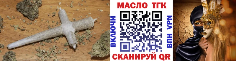закладка KRAKEN ТОР Дистиллят ТГК гашишное масло Геленджик