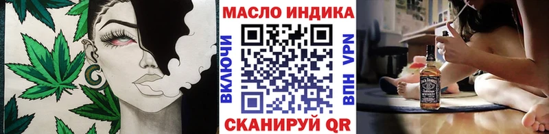 Дистиллят ТГК THC oil Геленджик