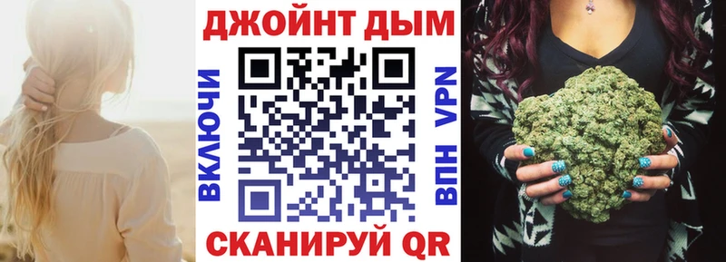 Бошки Шишки Amnesia Геленджик